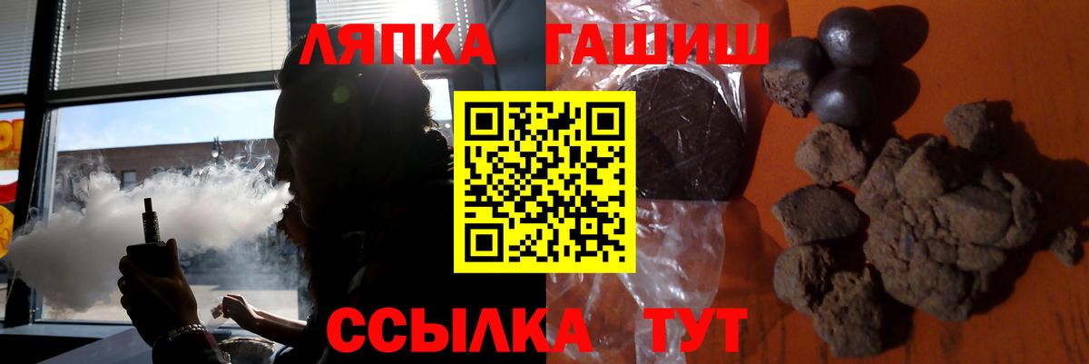 ГАШИШ  ГАШИШ Изолятор  ГАШИШ Изолятор  Вход с VPN  Старая Русса 
