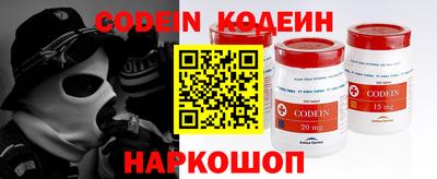 кокаин перу Жуковский