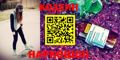 марки nbome Заволжье