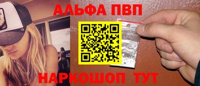марки nbome Заволжье