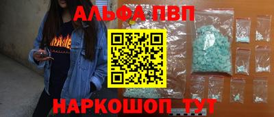 кокаин VHQ Заводоуковск