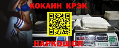 кокаин VHQ Заводоуковск