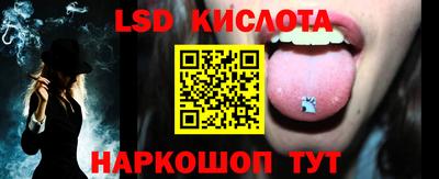 кокаин перу Жуковский