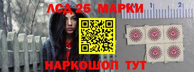 кокаин перу Жуковский