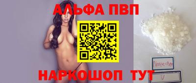 марки nbome Заволжье
