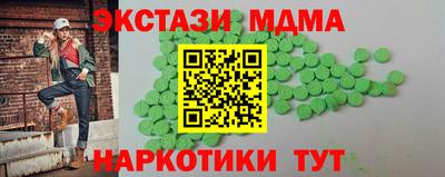 кокаин перу Жуковский