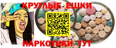 кокаин перу Жуковский