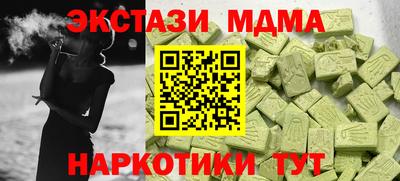 марки nbome Заволжье