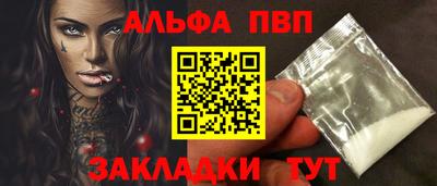 кокаин VHQ Заводоуковск