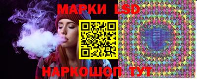 марки nbome Заволжье
