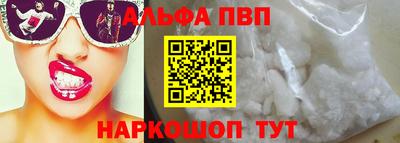 кокаин перу Жуковский