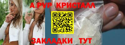 кокаин перу Жуковский