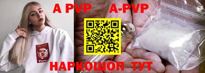 марки nbome Заволжье