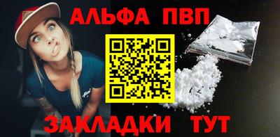 кокаин VHQ Заводоуковск