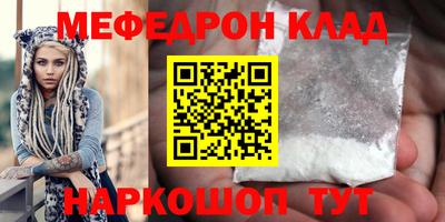 кокаин перу Жуковский