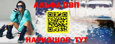 кокаин перу Жуковский