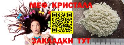 кокаин перу Жуковский