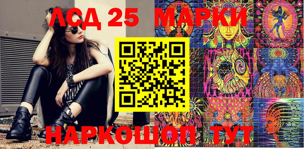 закладки  Марки NBOMe 1,8мг  Вход с VPN  Старая Русса 