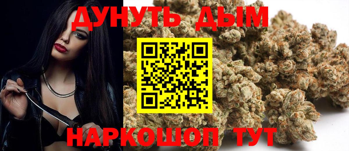 Старая Русса  Конопля AK-47  Вход с VPN  Каннабис семена  Каннабис LSD WEED  Бошки марихуана SATIVA & INDICA 